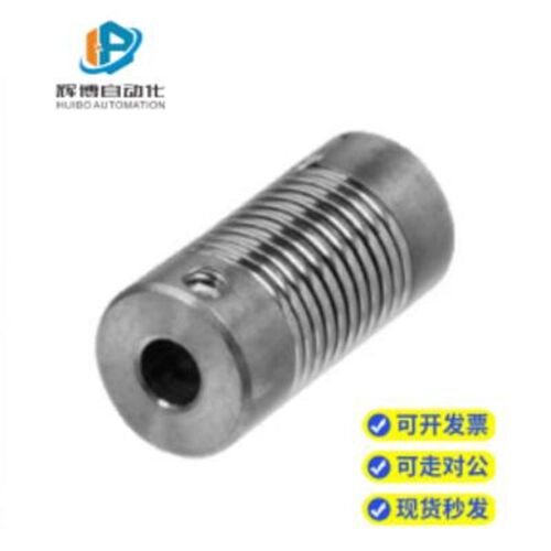 螺旋弹簧型联轴器DFB01-D16/16L/26-d5-e5-6-6-6.35-7-7-8-10-10