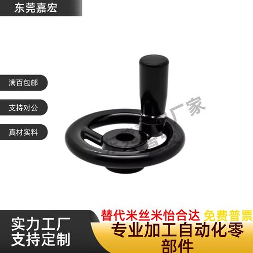 手轮HAN61/HAN63/66/69-D80/D100/D125/D140/D160/D180-d10/12/15