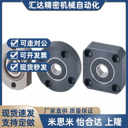 方法兰轴承座BFF61/62/66-6900ZZ 6000ZZ 6200ZZ 6801ZZ高品质