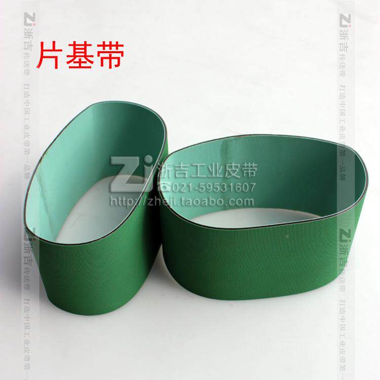 尼龙片库基带 绿平黄尼龙片基龙带 皮带 传动带 输送带 一大条可