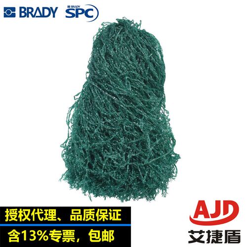 SPC工业吸油索ONO30拖油网水面吸油索污水处理吸油索ODN08