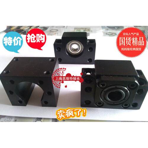 丝杠/螺杆F支撑座固定端FF10 BK12/EK110/F1K5/BK7BK12\/BK/BK20/