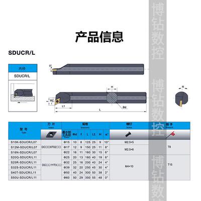 数控镗孔内孔TEX刀杆车刀S12MS6Q-2/0R1-SDUCR11/07刀内孔尖95度