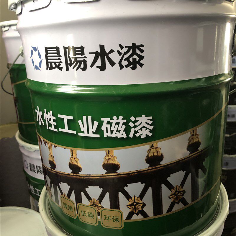 晨阳水漆水性环保醇酸磁漆户外高按钮