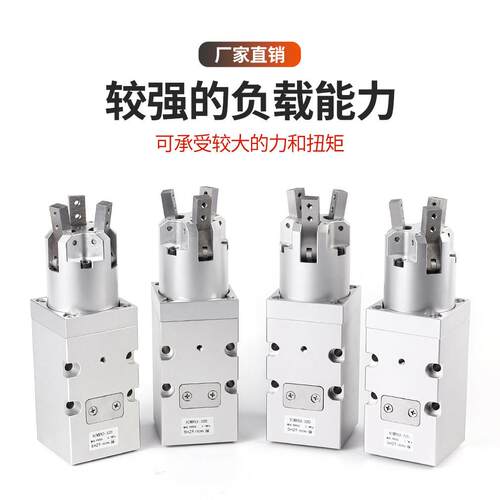 360度无旋限1EVB转平行旋气盖夹爪拧瓶盖气缸P/YCMRS3-32/6D三爪