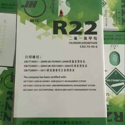 中文巨化空调R22雪种 F22氟利昂冷媒 22.7KG制冷液冷冻剂13.6KG