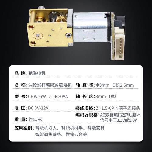 工直销CHW尔12T直流涡轮蜗杆N2厂0减速机90电CHW-GW12度变速马达