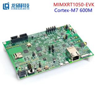MIMXRT1050-EVKB A1  RT1052 DAP LINK CortexM7 RK043FN02H-CT