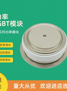可控硅晶闸管T2156N22TOF T2156N24TOF T2156N26TOF T2156N28TOF