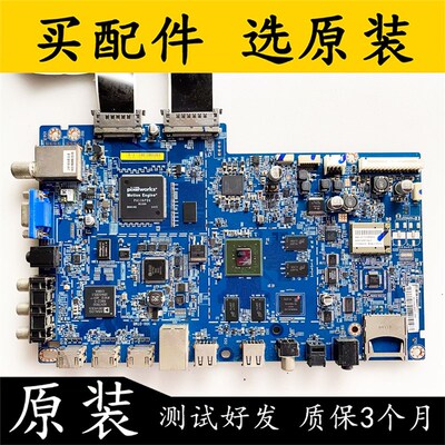 原装拆机乐视 X60 X60S主板1P-0138500-8010 配屏JE600D3LD0N 测