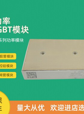 全新功率IGBT模块SKiiP38NAB12T4V1 SKiiP39AC065V2