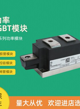 全新可控硅模块TT170N18KOFTT180N12KOF TT180N14KOF TT180N16KOF
