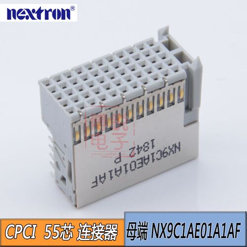 Nextron CPCI55Pin连接器2.0 Hard Metric55芯母端 NX9C1AE01A1AF
