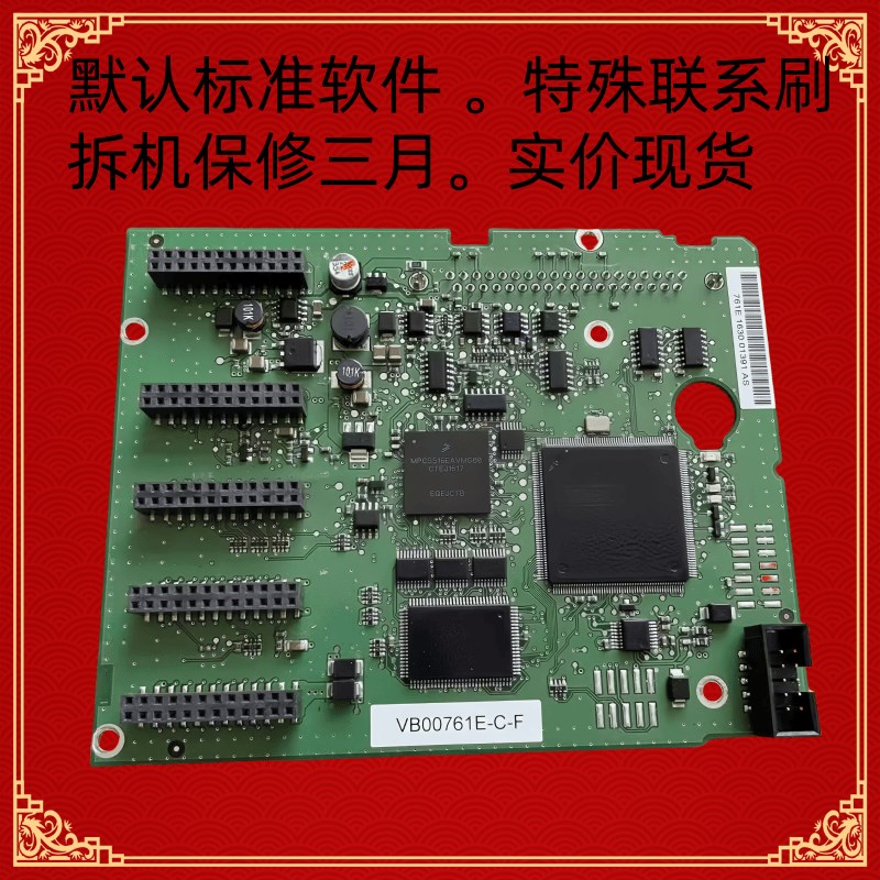 VB00752C-N-F和VB00752B-N-S伟肯变频器NXS系列CPU主控制板