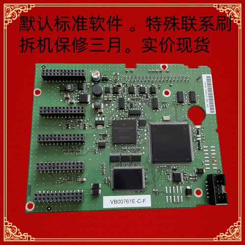 VB00752C-N-F和VB00752B-N-S伟肯变频器NXS系列CPU主控制板