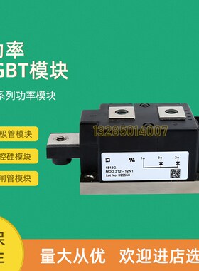 二极管模块MDD310-18N1 MDD310-20N1 MDD310-22N1 MDD312-12N1