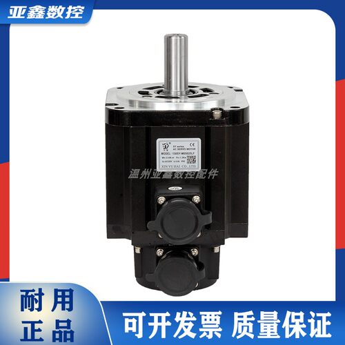 开通/交流伺服电机130SY-M05025LF适配驱动SG20 30小型驱动器