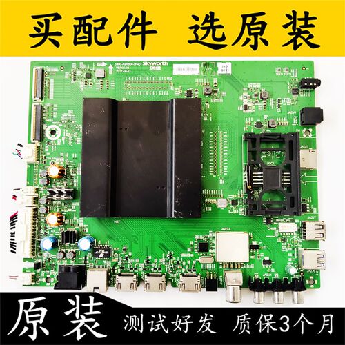 原装创维55S8电视主板5800-A9R600-0P40配屏LC550AQD 电路板 测好