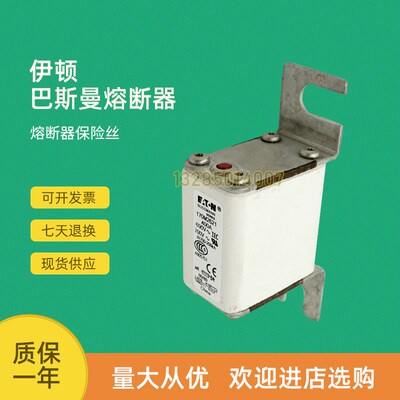 全新快速熔断器保险170M2053 170M2054 170M2055 170M2056