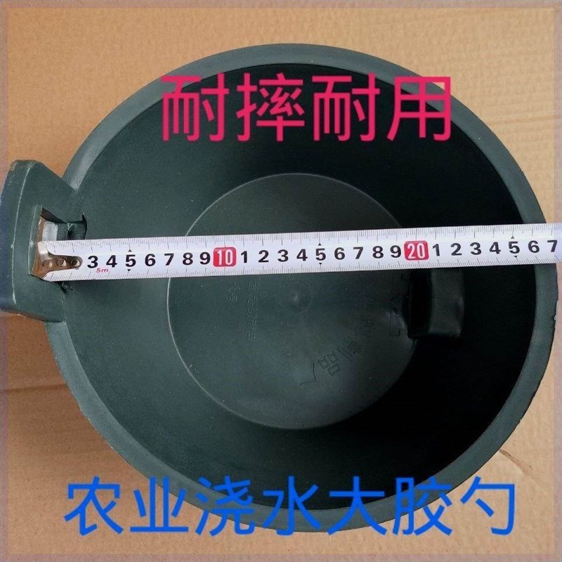 粪勺粪瓢舀水瓢掏大粪瓢水瓢塑料加厚浇花浇菜施肥勺子大棚农用桶图片
