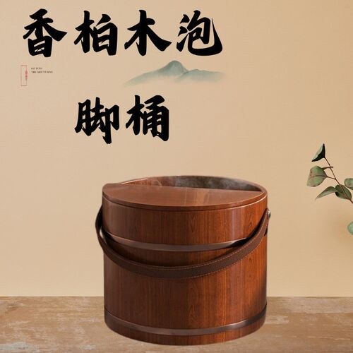 手提泡脚木桶过小腿木质洗脚桶家用养生按摩足浴桶木质洗脚桶厂销