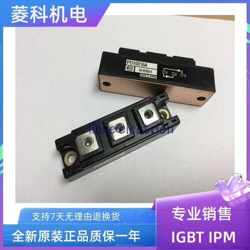 全新PT10116 PD10016 PD6016 PD10016A PD6016A 质量保证现货供应