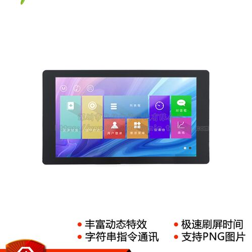 X2系列_5.0寸_电容屏_大盖板(可竖屏)分辨率845x480 TFT 触摸屏