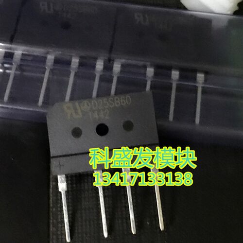 D25SB60 SPM22020  品质保证 欢迎采购