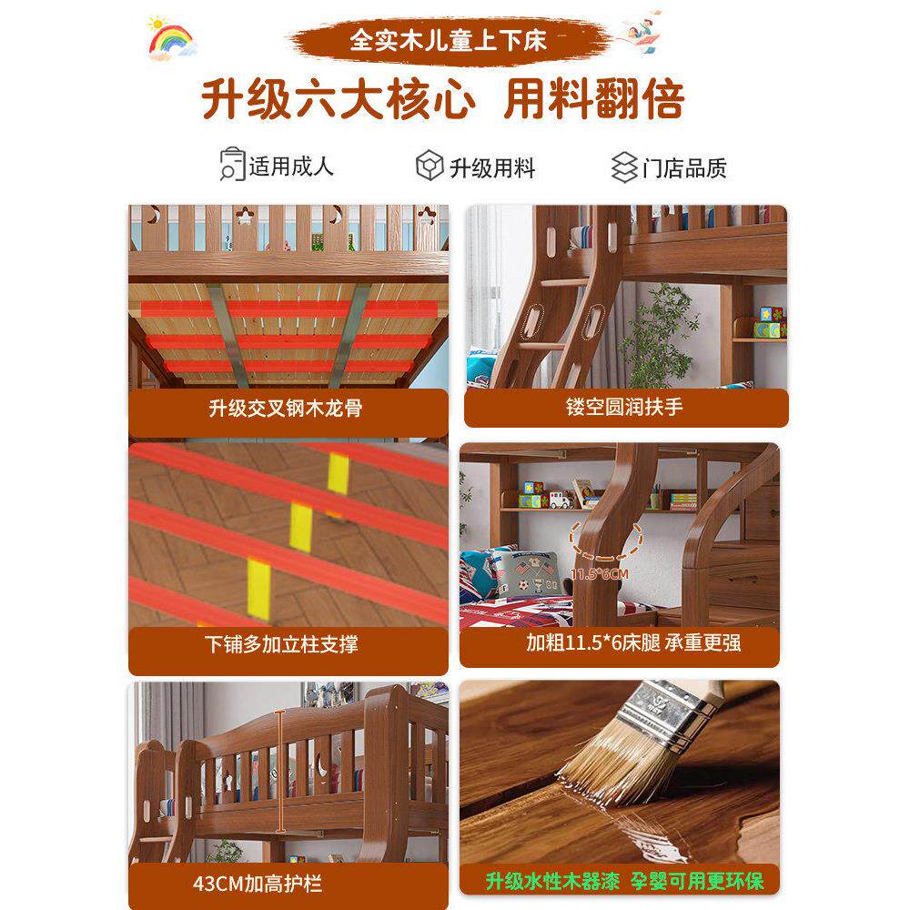 实木上床双层床多JK161功能下儿童床小户型子母加床成人粗高低床