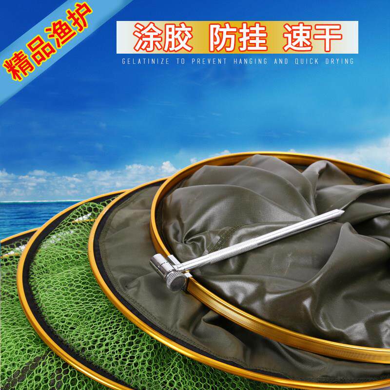 子牙钓不ELM锈钢双圈带防跳网向涂胶鱼护防挂速干具鱼护万包网
