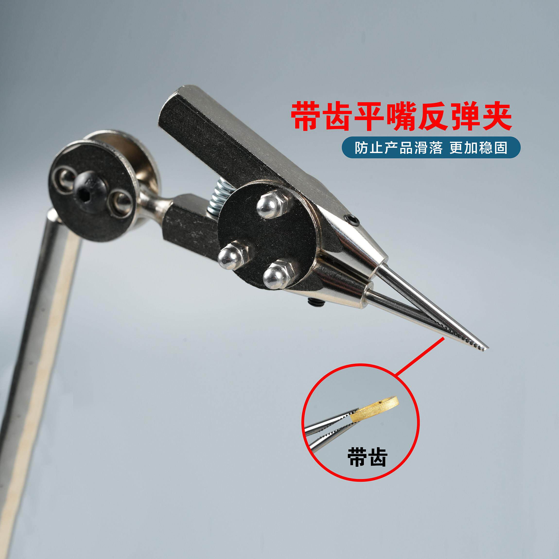 焊接夹具万向具焊打夹具双夹头第三只手转换UEQ金首饰打金工具器