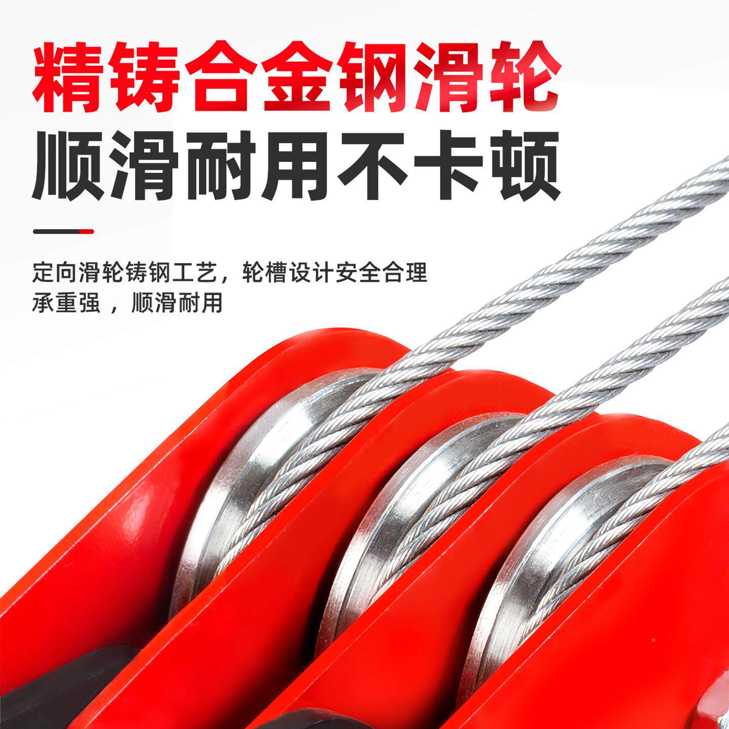 晟雕起重车标三轮重型吊滑轮国吊滑钩吊环省力吊装滑轮组手拉吊动