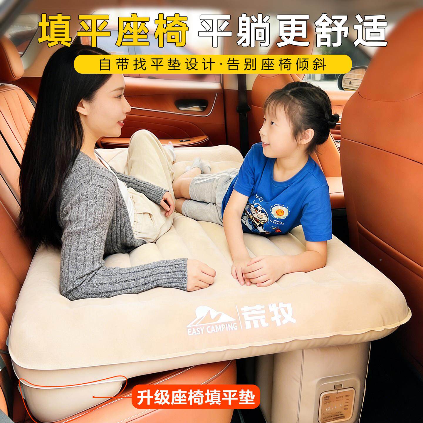 荒找平款车牧汽车后排睡床垫车载充床垫垫后排座睡觉子折气叠车上