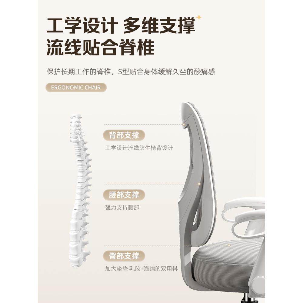 儿学童学习椅可升降调节写椅生家用z0804书桌座椅写作业专矫姿字
