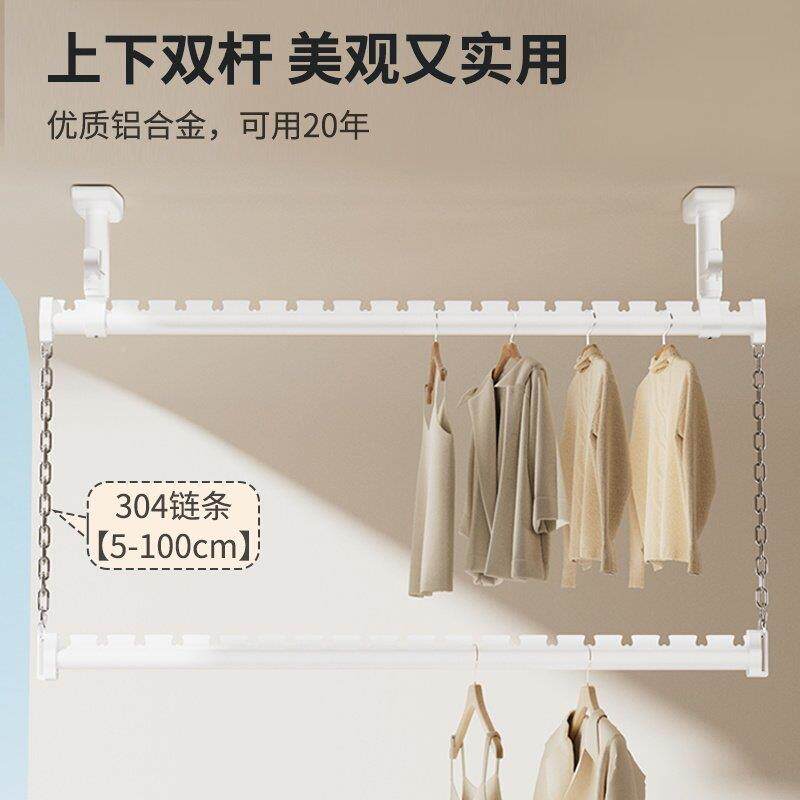 铝金晾衣阳台顶装式固定上下双层家用合悬挂晾衣架吊杆晒杆凉衣杆