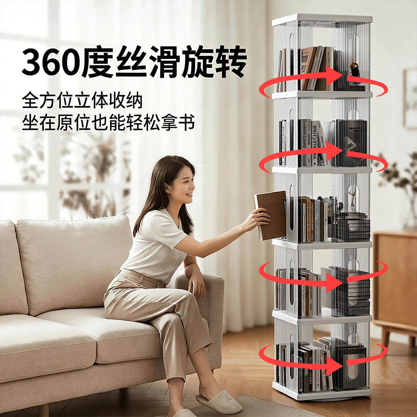 36度旋转书架书0柜落地置架物移动可储物柜子客厅转角柜