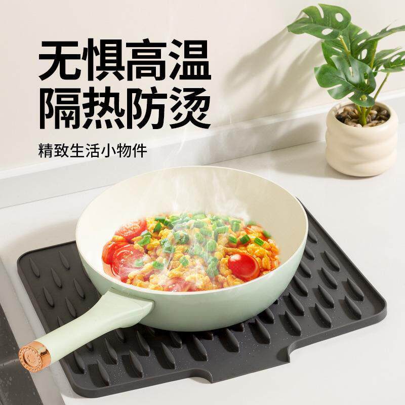 台硅面加斜坡沥水胶垫厨房子防烫菜隔锅垫厚台热面垫防滑板固定垫
