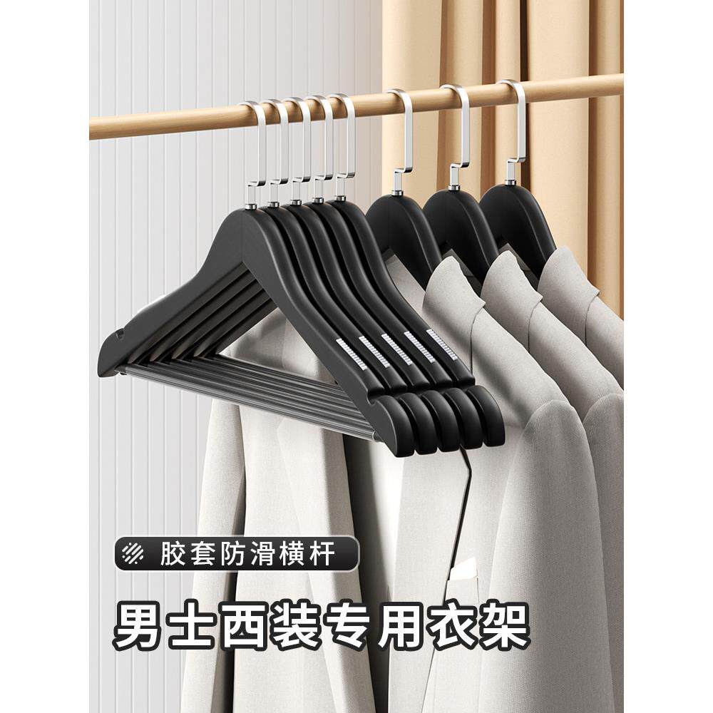 实黑色木衣架家用挂衣无防滑高级衣架子痕衣服架撑BXM-木质子木酒