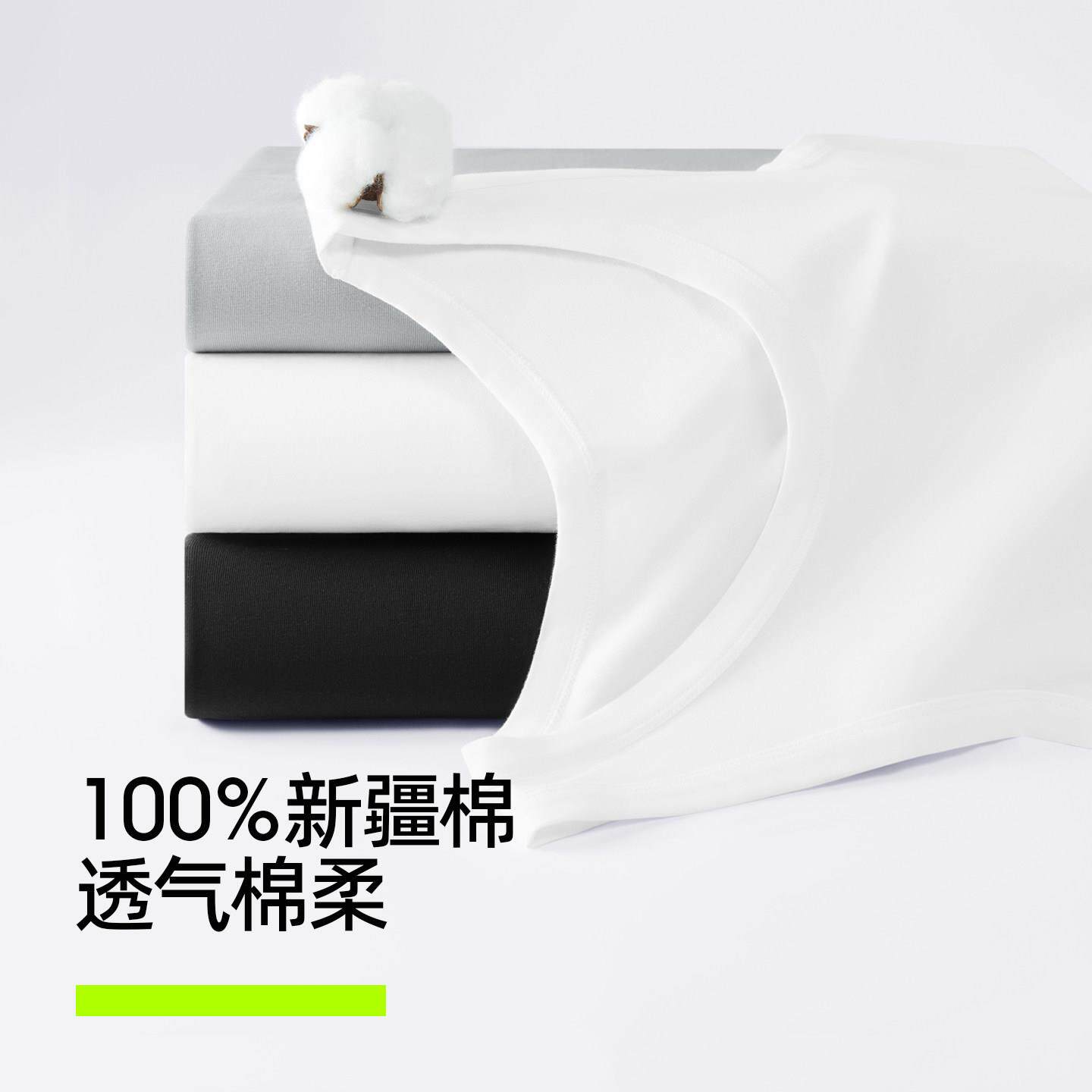 有树男纯棉背透士气新疆棉圆领YSMO1008基础打心底老头衫纯色棵背