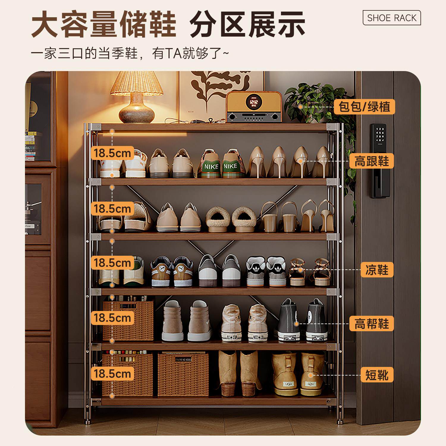 日式不锈子鞋架家用门口多层2钢026新款结KB13YZ31实耐用户门实木