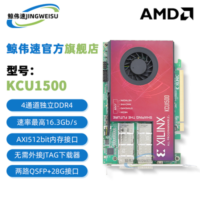DK-U1-KCU1500-A-GKCU1500开发板