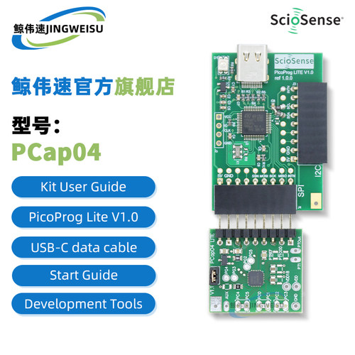 原装PCap04-EVA-KITV2.0开发板