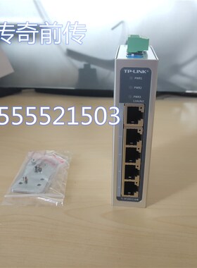 TP-LINK TL-SF1005工业级 5口百兆导轨式铝合金外壳工业交换机