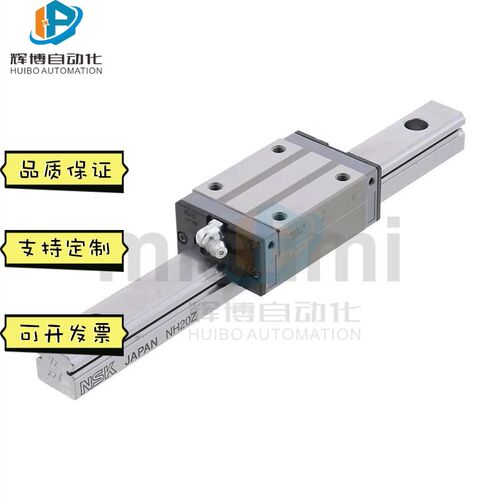 直线导轨SH2RZ30- 1600/36/42-220-800-1960/SHRZ42-280-500-1600