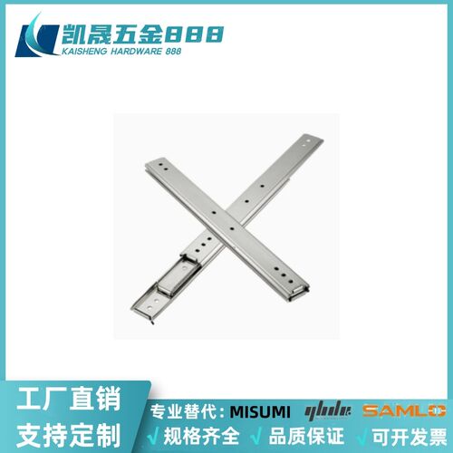 35宽工业滑轨不锈钢抽屉导轨DRJ/DRK-305/356/406/457/508/660mm