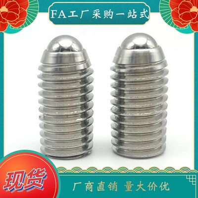 支承螺栓 RSU4-5.2/6.5/8.6/10.2/10.5/10.8/11.2/12.6/13.2/16.8