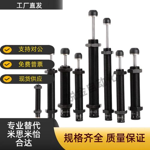 缓冲器MAC-1612/MAC-1620/MAC-2016/MAC-0806/MAC-1210/H/L/M/S