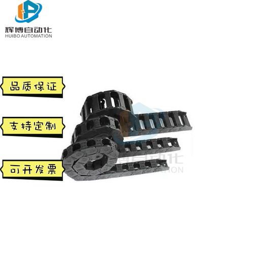 上隆机床电缆尼龙拖炼TWC/TWD15-C20/30-R28/38-304050内高15