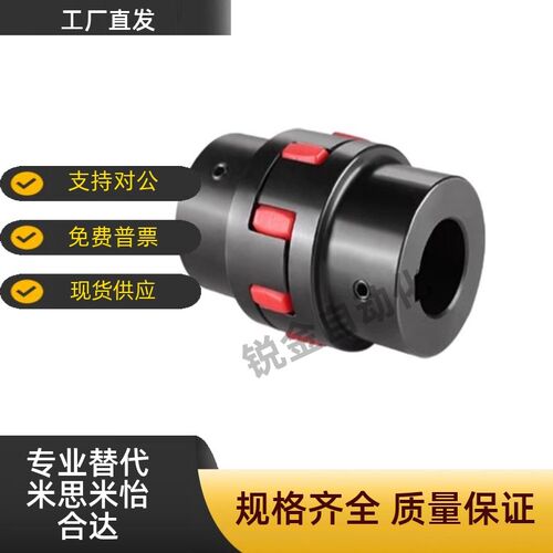 DCJ23/24联轴器DCK21/01-D55/40/30/65/80-95-E14/12/18/20/25/30