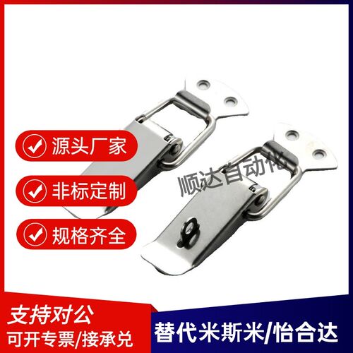 上隆标准带弹簧搭扣DKB-1/2/3/4挂锁扣箱包扣DKC-1/2/3/4 DKD-1/2